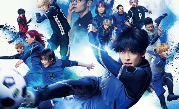 『ブルーロック』メインカット（WEB媒体用）