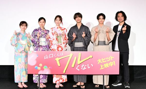 『山口くんはワルくない』0615写真_1