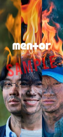 【6月6日(土)13時解禁】ムビチケオンライン券購入特典 「mentor」スマホ壁紙