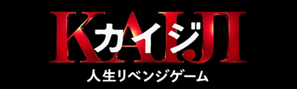 タイトル