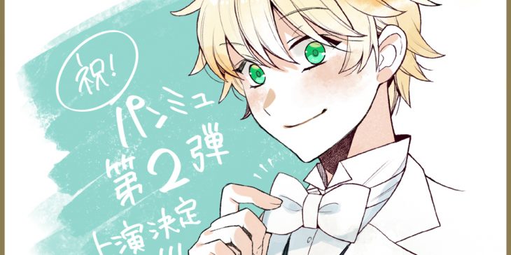 望月淳イラスト