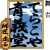 舞台ロゴ