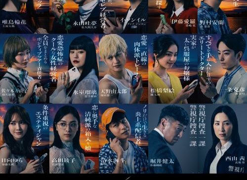 0723_キャラクタービジュアル