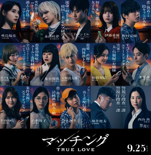0723_キャラクタービジュアル