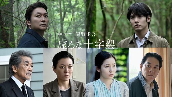 0725_AM8時解禁「虚ろな十字架」メインカット