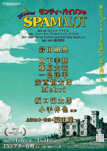 7.8〜仮チラシ