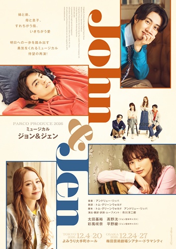 MAIN2