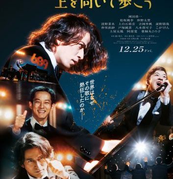 (WEB用）ティザーポスター