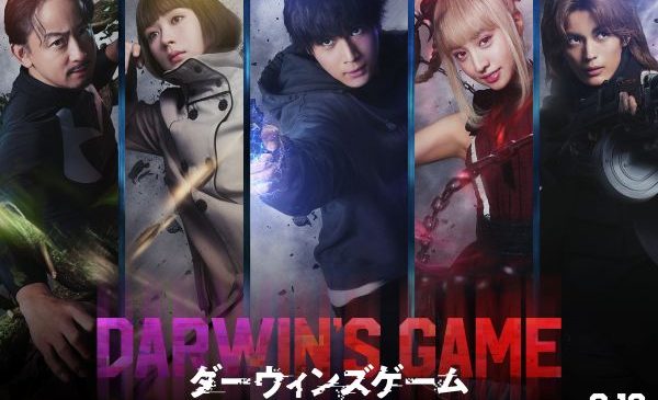 ★メイン【組み写真】比率3対4＿映画『ダーウィンズゲーム』