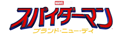 タイトル