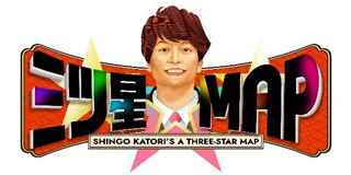 タイトル