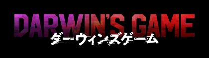 タイトル