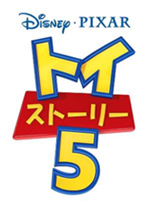 タイトル