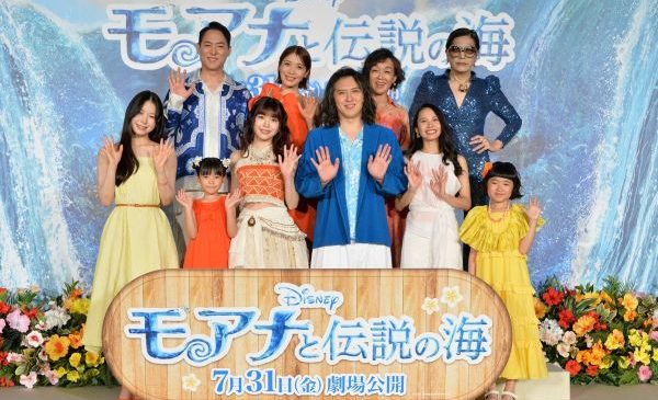 メイン__0729『モアナと伝説の海』�_%e!_%8%+%k%W%l%_%_