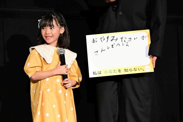 倉田様1S