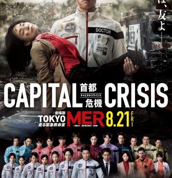 本ポスタービジュアル