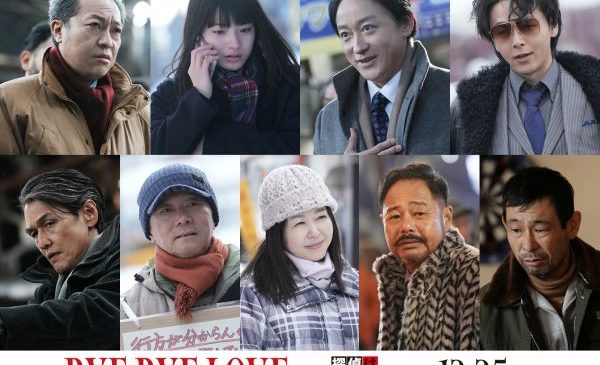 組み写真FIX【BBL】0714NEW CAST Ver.3