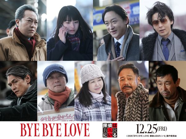 組み写真FIX【BBL】0714NEW CAST Ver.3