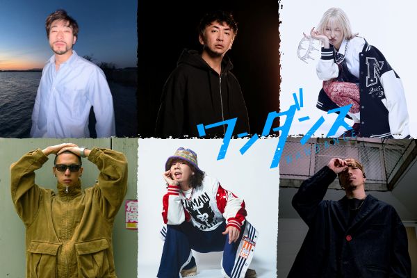 03 ダンサー組写真