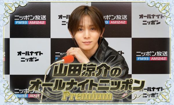 ANNP_山田涼介_1200x750