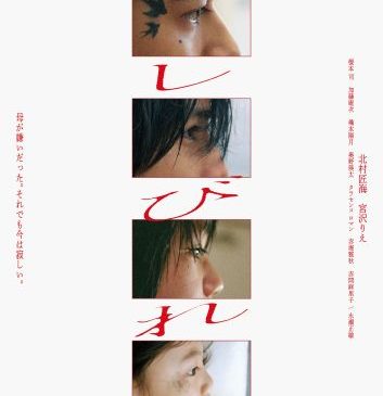 B1_POSTER_背景トーンあり