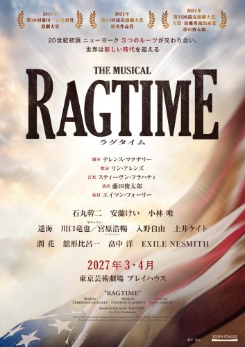 RAGTIME_sokuho_0804