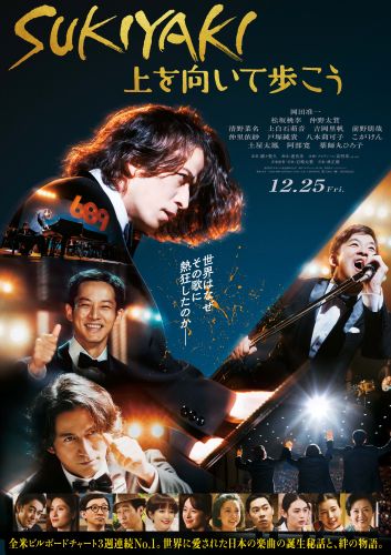 (WEB用）ティザーポスター
