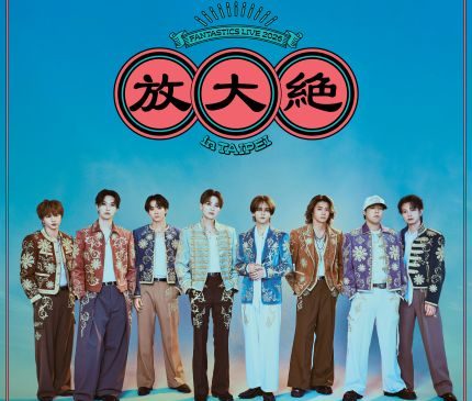 fantastics2026_taipei_logo_visual_0