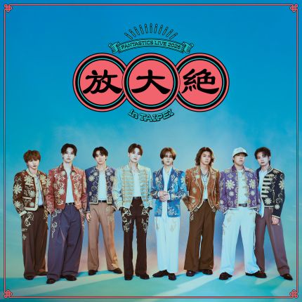 fantastics2026_taipei_logo_visual_0