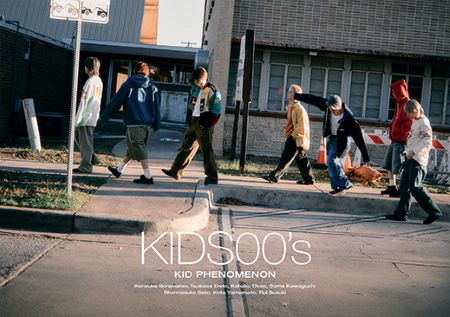 kids00s_genteiban_B_web