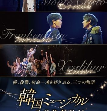 KMOS2026_poster_FIX_ol