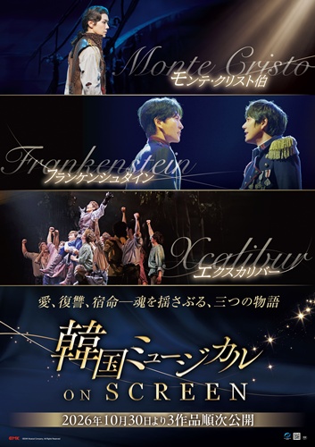 KMOS2026_poster_FIX_ol
