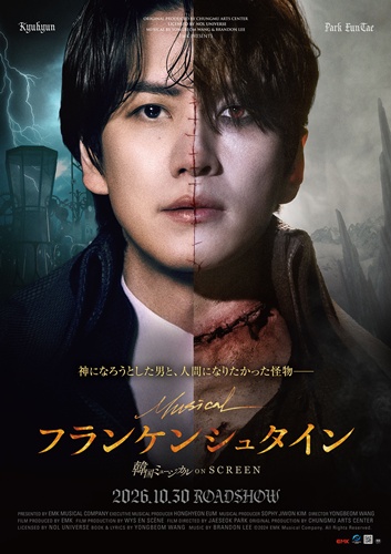 FS_poster_ol
