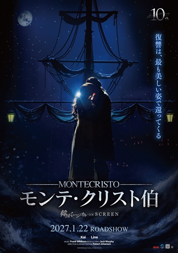 monte_poster