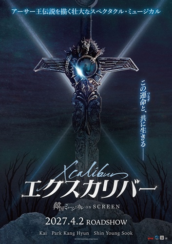 X_poster_ol