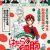 ★2704新橋演舞場_スクランブル歌舞伎『はたらく細胞』速報チラシ