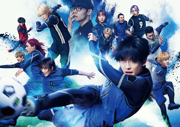 『ブルーロック』メインカット（WEB媒体用）