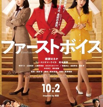 【本ポスター】FV_POS_MV