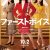 【本ポスター】FV_POS_MV