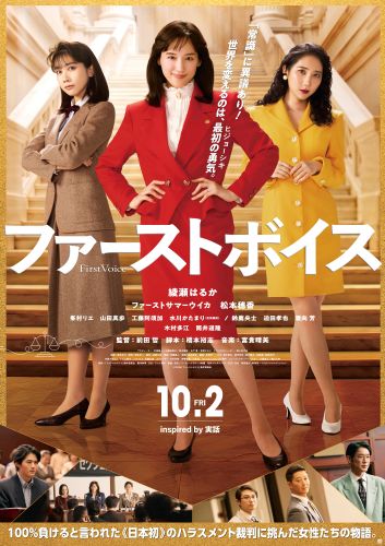 【本ポスター】FV_POS_MV