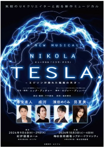 スクリーンショット 2026-08-04 212831