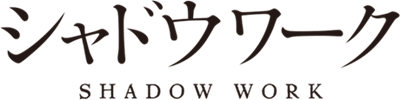 タイトル