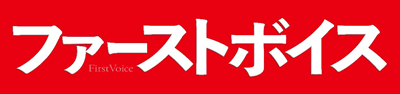 タイトル