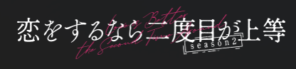 タイトル1