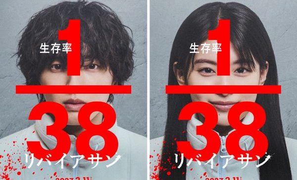 ティザービジュアル