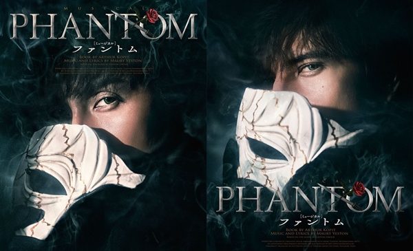 ファントム_速報ビジュアル_文字なし（左加藤・右城田）ｔ