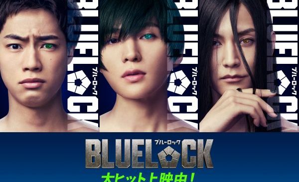 解禁キャストビジュアル（左から夏生大湖、八木勇征、渡邊圭祐）