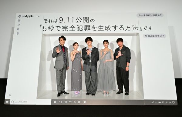 集合カット