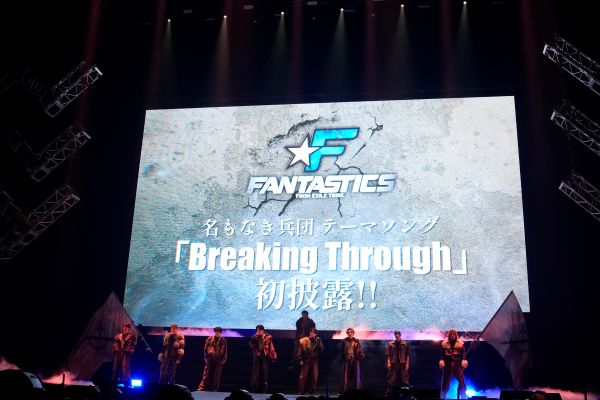M14_FNT新曲_AS_0842