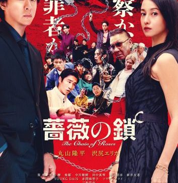 Rbara_flyer_omote
